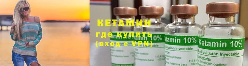 цена наркотик  Екатеринбург  MEGA ONION  КЕТАМИН ketamine 