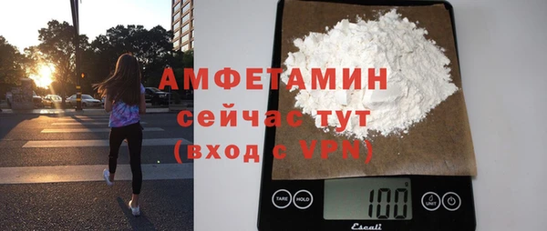 MDMA Premium VHQ Балабаново