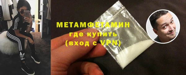 MDMA Premium VHQ Балабаново