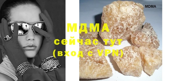 MDMA Premium VHQ Балабаново